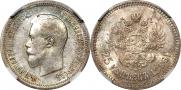 25 kopecks 1896 year