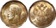 25 kopecks 1896 year