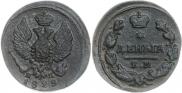 Denga 1828 year