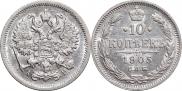 10 kopecks 1905 year