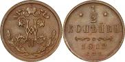 1/2 kopeck 1912 year
