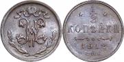 1/2 kopeck 1912 year