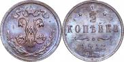 1/2 kopeck 1912 year