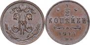 1/2 kopeck 1914 year