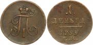 Denga 1799 year