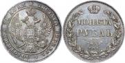 1 rouble 1834 year