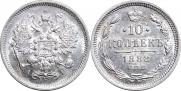 10 kopecks 1888 year