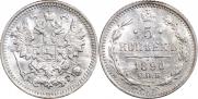 5 kopecks 1890 year
