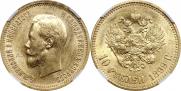 10 roubles 1899 year