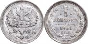 5 kopecks 1901 year
