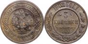 3 kopecks 1902 year