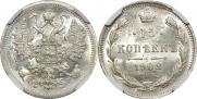 15 kopecks 1902 year