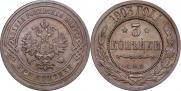 3 kopecks 1903 year