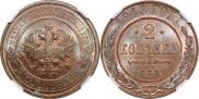 2 kopecks 1913 year