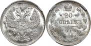20 kopecks 1913 year
