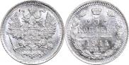 5 kopecks 1914 year