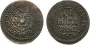 Denga 1702 year