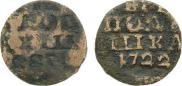 Polushka 1722 year