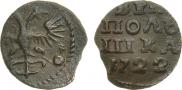 Polushka 1722 year
