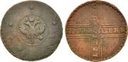 5 kopecks 1727 year