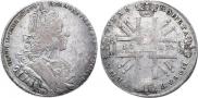 1 рубль 1727 года