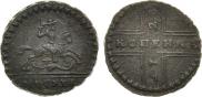 1 kopeck 1728 year