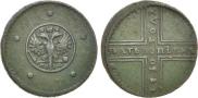 5 копеек 1730 года