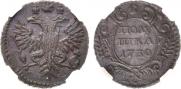 Polushka 1730 year