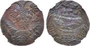 Denga 1735 year