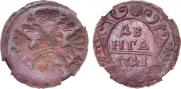 Denga 1741 year