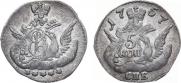5 копеек 1757 года