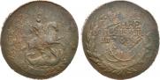 2 kopecks 1763 year