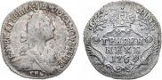 Grivennik 1769 year