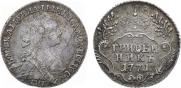 Grivennik 1771 year