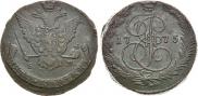5 kopecks 1775 year