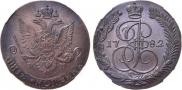5 копеек 1782 года