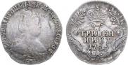 Гривенник 1784 года