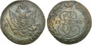 5 копеек 1785 года