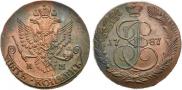 5 копеек 1787 года