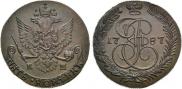 5 копеек 1787 года