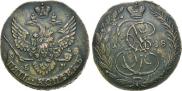 5 kopecks 1788 year