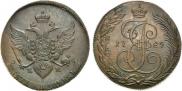 5 копеек 1789 года