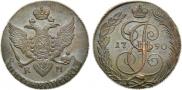5 kopecks 1790 year