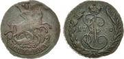 1 копейка 1790 года