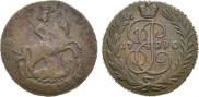1 kopeck 1790 year