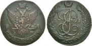 5 kopecks 1791 year