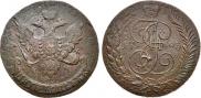 5 копеек 1793 года