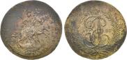 2 копейки 1793 года
