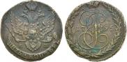 5 kopecks 1795 year