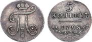 5 копеек 1798 года